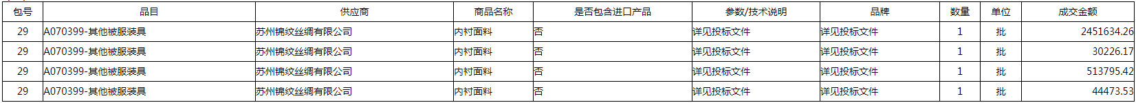 微信图片_20200915105749.png