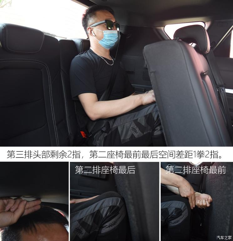 奇瑞汽车 捷途X70 Coupe 2020款 1.6T DCT燃Cool 7座