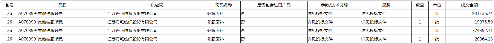 微信图片_20200915104758.png