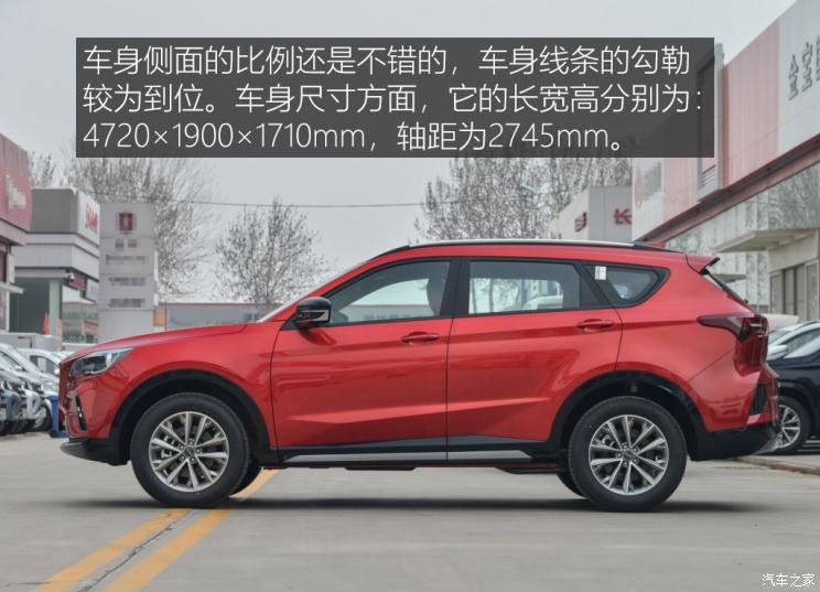 奇瑞汽车 捷途X70 Coupe 2020款 1.5T 手动炫Cool 5座