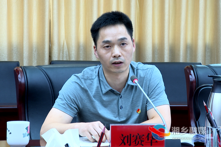 湘乡市委常委班子召开巡视整改专题民主生活会彭瑞林主持并作表态发言