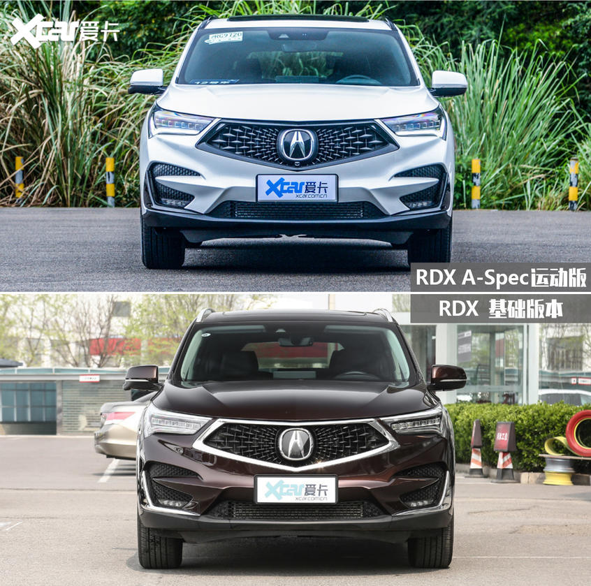 试驾RDX A-Spec外观部分