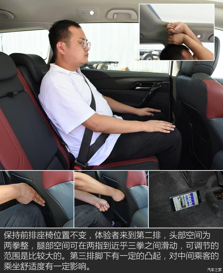 东风风行 风行T5L 2020款 改款二 1.5T 自动尊贵型 7座