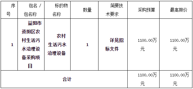 微信图片_20200915164545.png