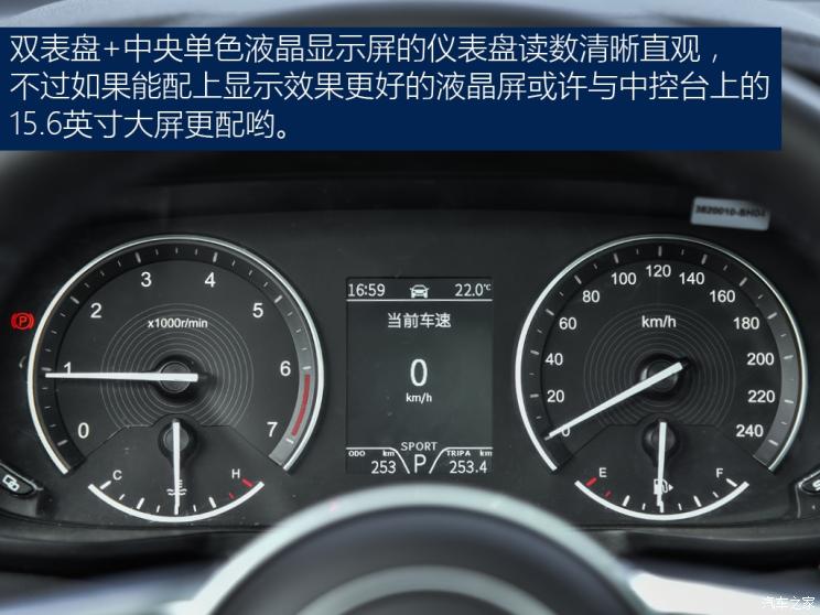 汽车之家