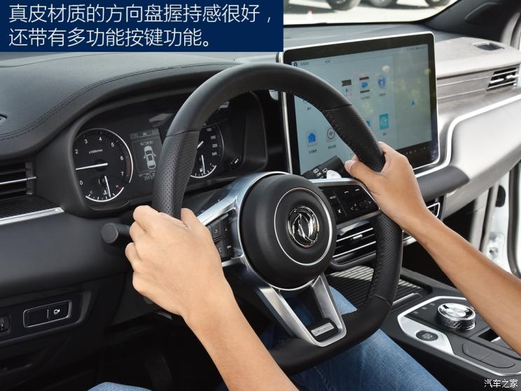 汽车之家