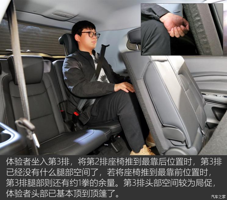 奇瑞汽车 瑞虎8 2018款 1.5TCI 自动旗舰型 7座