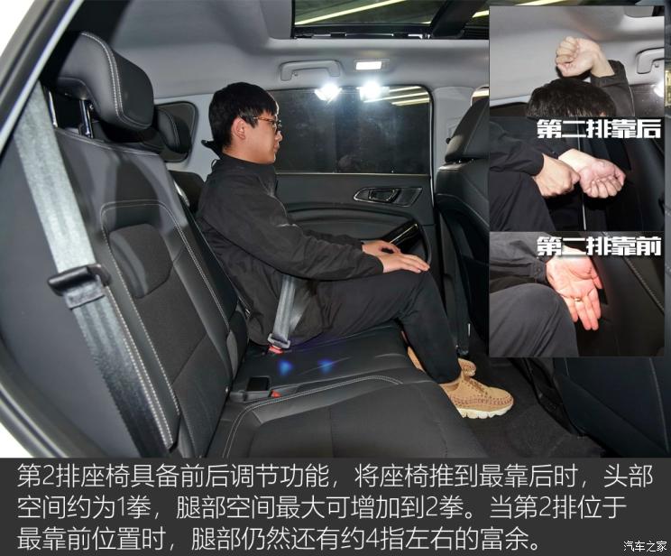 奇瑞汽车 瑞虎8 2018款 1.5TCI 自动旗舰型 7座