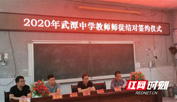 师徒结对会议现场.jpg