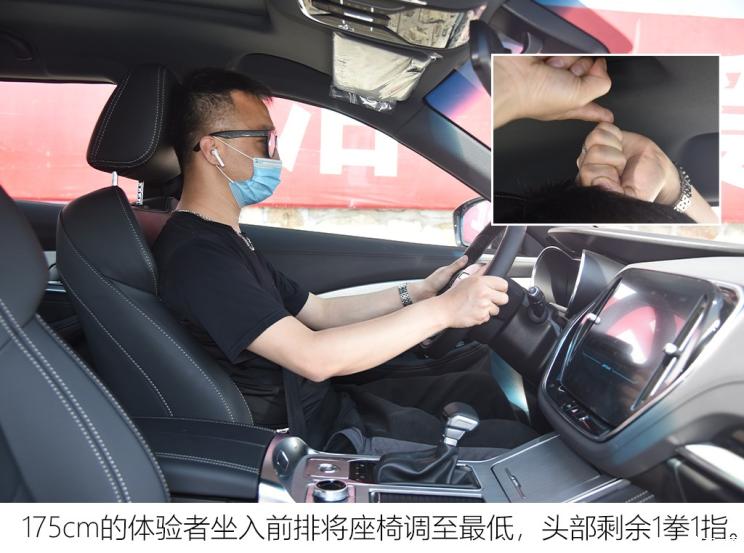 奇瑞汽车 捷途X70 Coupe 2020款 1.6T DCT燃Cool 7座