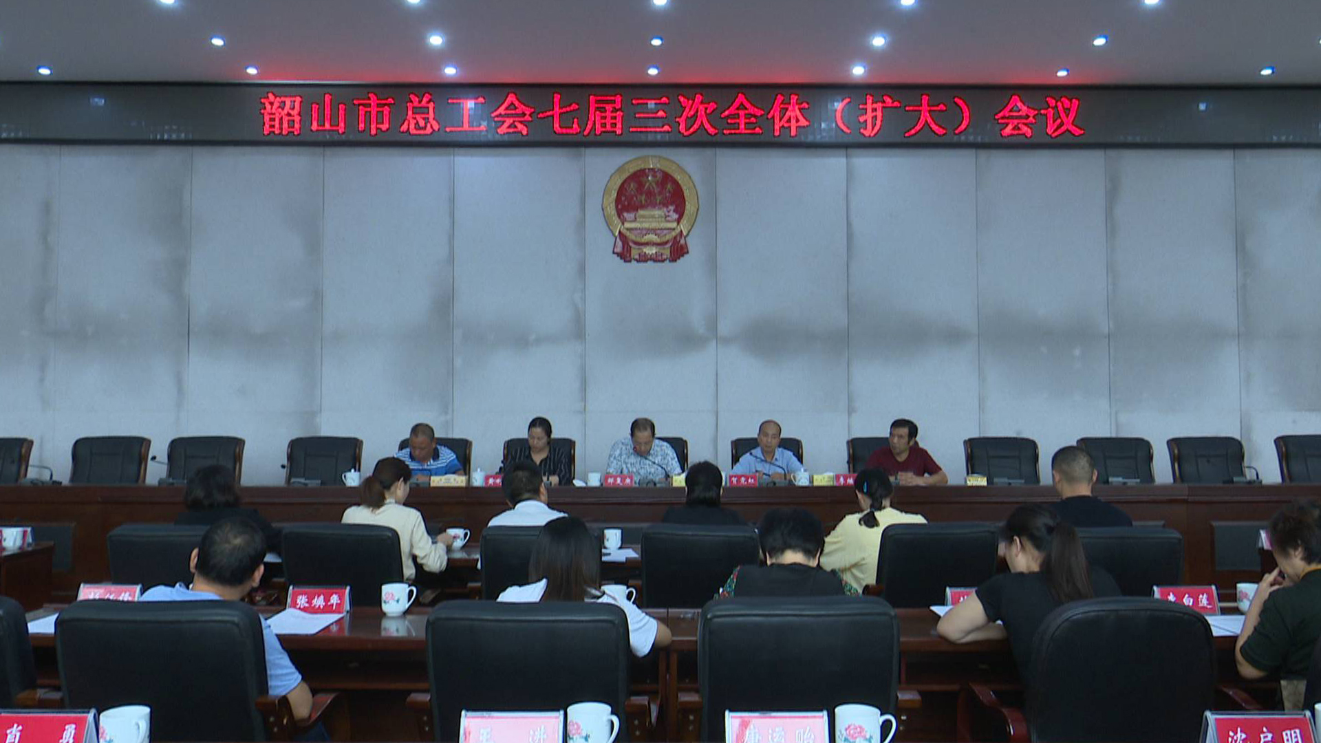 总公会1.jpg