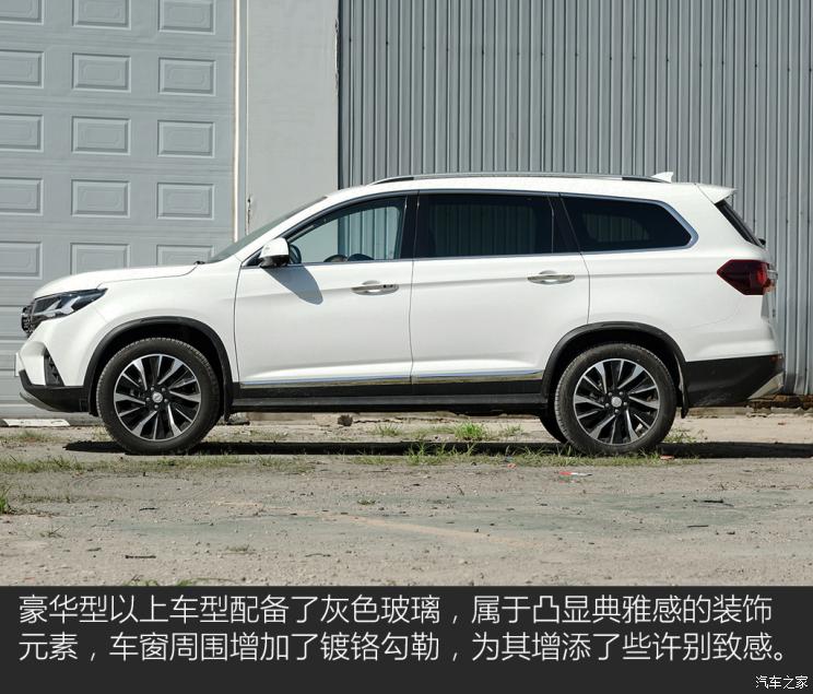 东风风行 风行T5L 2020款 改款二 1.5T 自动尊贵型 7座