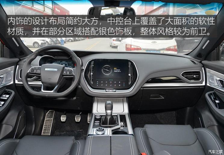 奇瑞汽车 捷途X70 Coupe 2020款 1.5T 手动炫Cool 5座