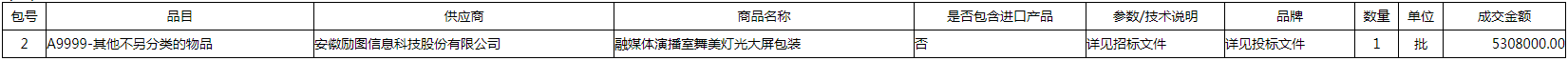 微信图片_20200915114923.png