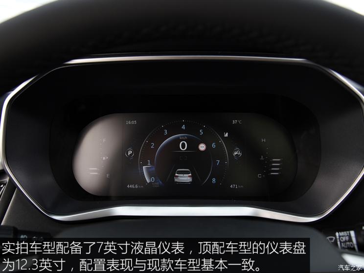 东风风行 风行T5L 2020款 改款二 1.5T 自动尊贵型 7座