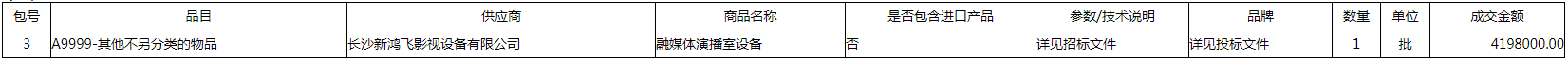 微信图片_20200915114520.png