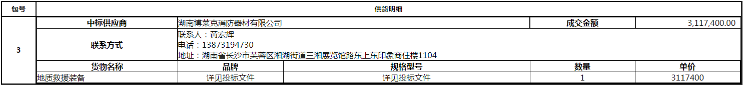 微信图片_20200915110258.png