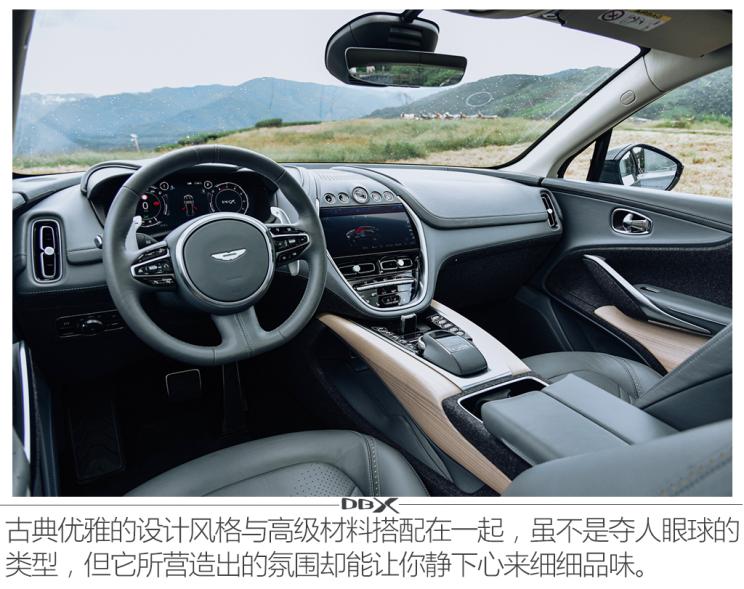 阿斯顿·马丁 阿斯顿·马丁DBX 2020款 4.0T V8