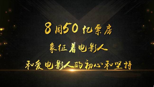 初心筑梦依旧滚烫 导演协会2019表彰大会主题公布