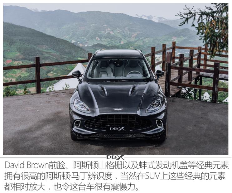 阿斯顿·马丁 阿斯顿·马丁DBX 2020款 4.0T V8