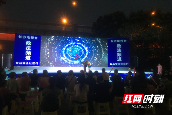 芙蓉区东屯渡街道芙蓉社区开展“食品安全社区行”活动.jpg 芙蓉区东屯渡街道芙蓉社区开展“食品安全社区行”活动.jpg