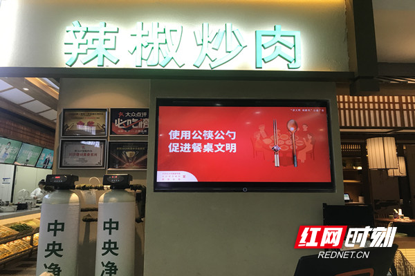 “网红店”费大厨刊播新文明餐桌公益广告.jpg “网红店”费大厨刊播新文明餐桌公益广告.jpg