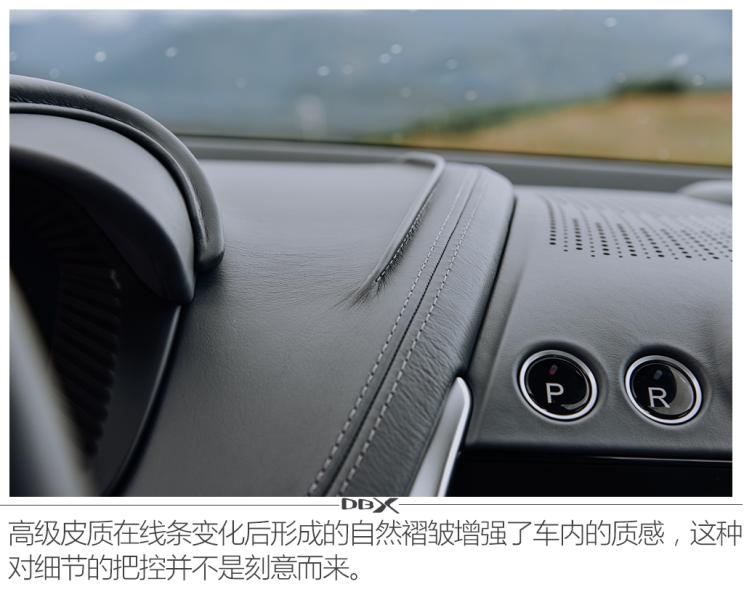 阿斯顿·马丁 阿斯顿·马丁DBX 2020款 4.0T V8
