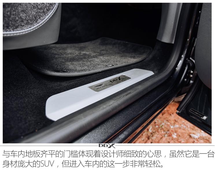阿斯顿·马丁 阿斯顿·马丁DBX 2020款 4.0T V8