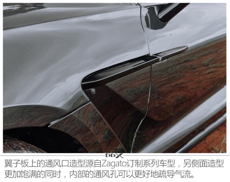 阿斯顿·马丁 阿斯顿·马丁DBX 2020款 4.0T V8