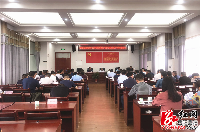 会议现场  .jpg