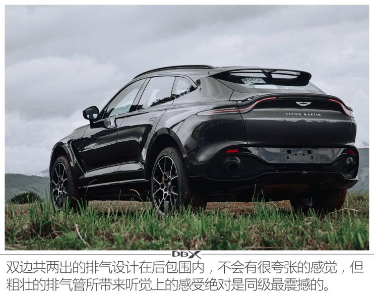 阿斯顿·马丁 阿斯顿·马丁DBX 2020款 4.0T V8
