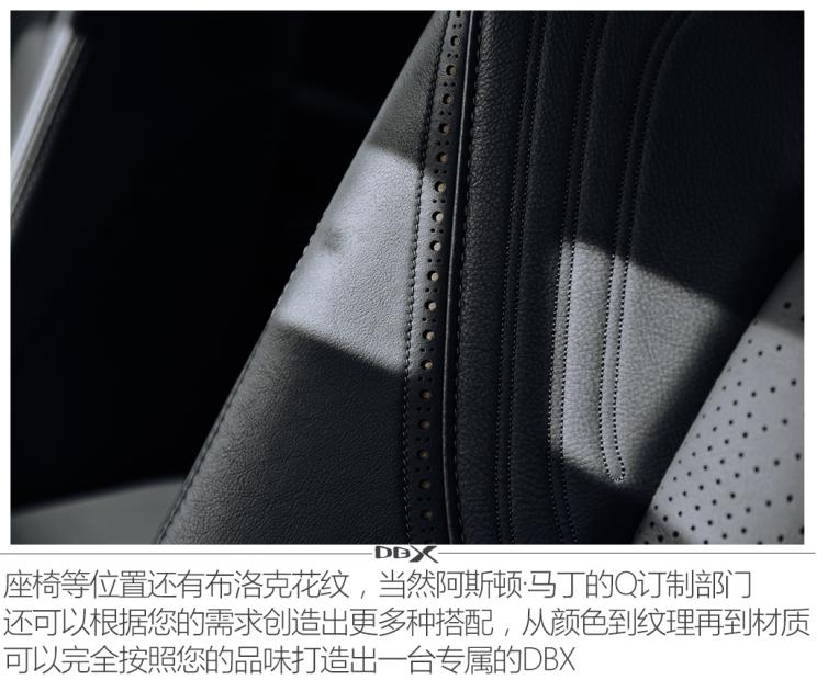 阿斯顿·马丁 阿斯顿·马丁DBX 2020款 4.0T V8