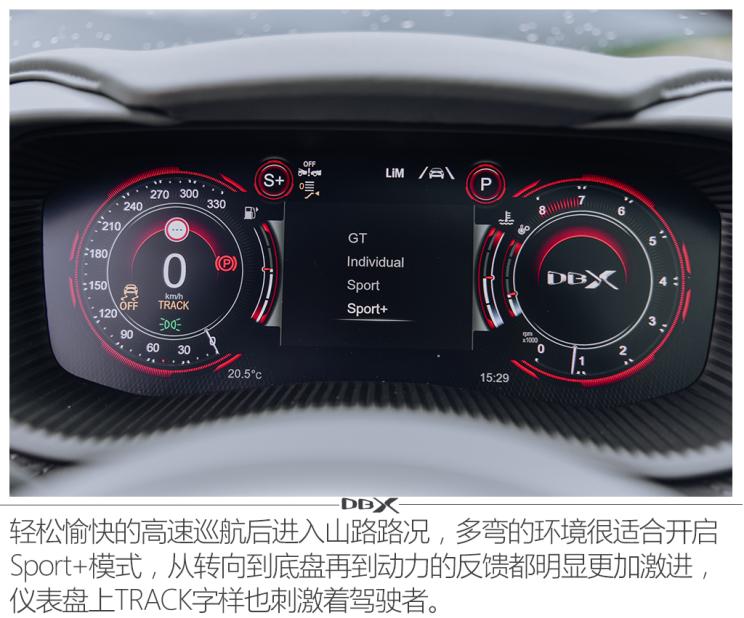 阿斯顿·马丁 阿斯顿·马丁DBX 2020款 4.0T V8