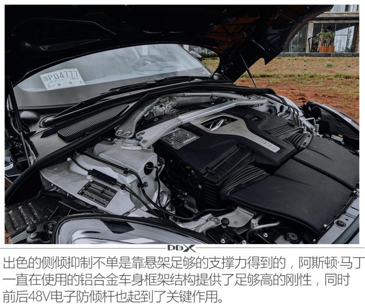 阿斯顿·马丁 阿斯顿·马丁DBX 2020款 4.0T V8