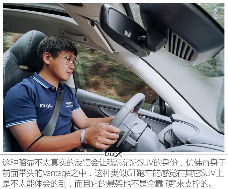 阿斯顿·马丁 阿斯顿·马丁DBX 2020款 4.0T V8