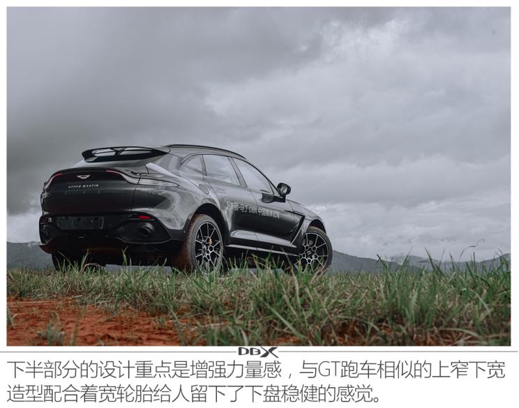 阿斯顿·马丁 阿斯顿·马丁DBX 2020款 4.0T V8