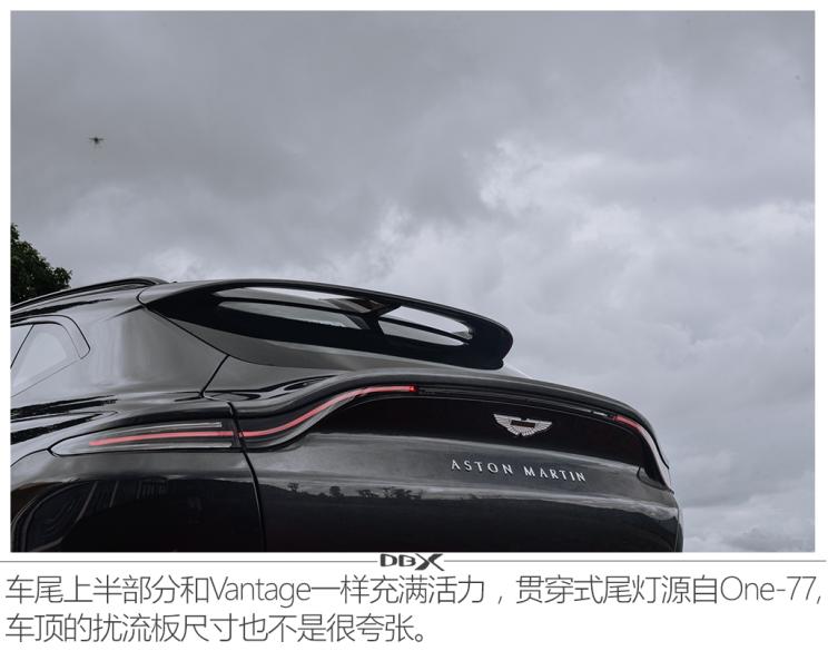阿斯顿·马丁 阿斯顿·马丁DBX 2020款 4.0T V8