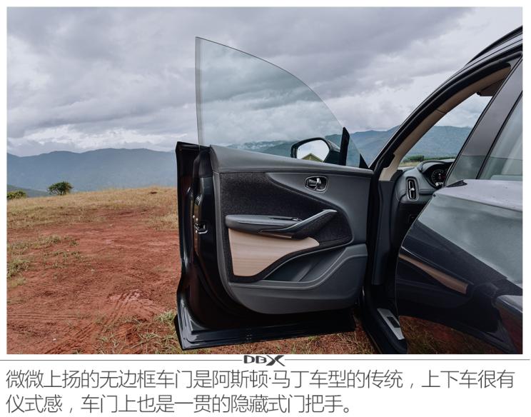 阿斯顿·马丁 阿斯顿·马丁DBX 2020款 4.0T V8