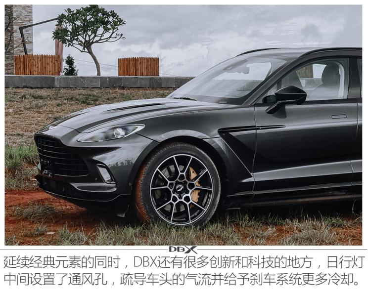 阿斯顿·马丁 阿斯顿·马丁DBX 2020款 4.0T V8