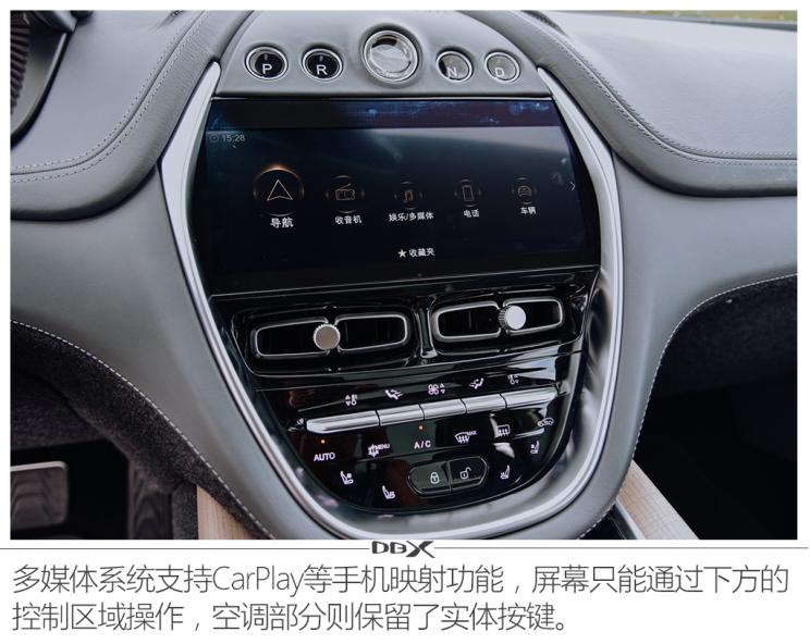 阿斯顿·马丁 阿斯顿·马丁DBX 2020款 4.0T V8