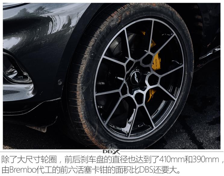 阿斯顿·马丁 阿斯顿·马丁DBX 2020款 4.0T V8