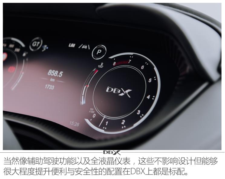 阿斯顿·马丁 阿斯顿·马丁DBX 2020款 4.0T V8