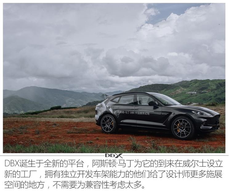 阿斯顿·马丁 阿斯顿·马丁DBX 2020款 4.0T V8