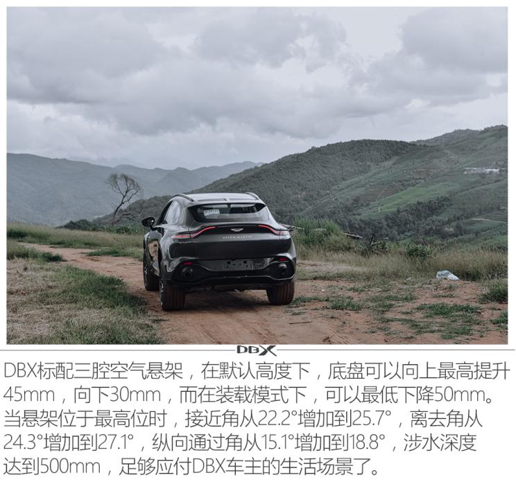 阿斯顿·马丁 阿斯顿·马丁DBX 2020款 4.0T V8