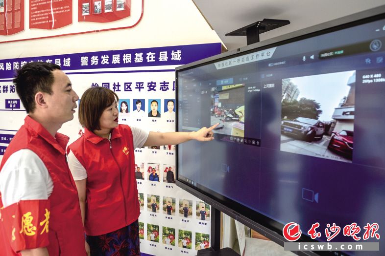 雨花区怡园社区内,创新打造的“一呼百应”平台提升社区平安指数,让加强县域警务和基层治理创新实现融合。