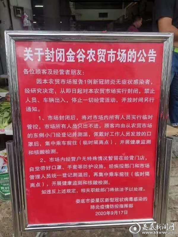 微信图片_20200917175317