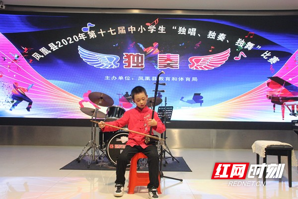 独奏表演现场.jpg