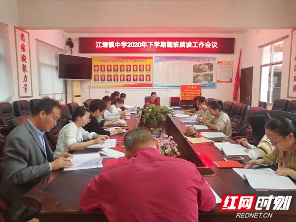 随班就读_副本.jpg 随班就读_副本.jpg