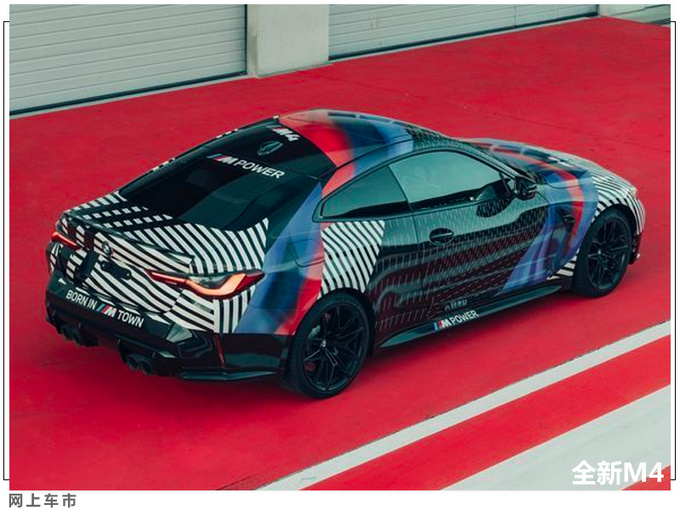 宝马10款新车亮相北京车展 5系上市 M3/M4全球首发-图3