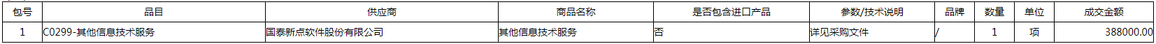 微信图片_20200917155756.png
